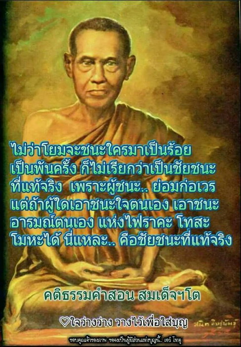 ชนะเป็นร้อย.jpg