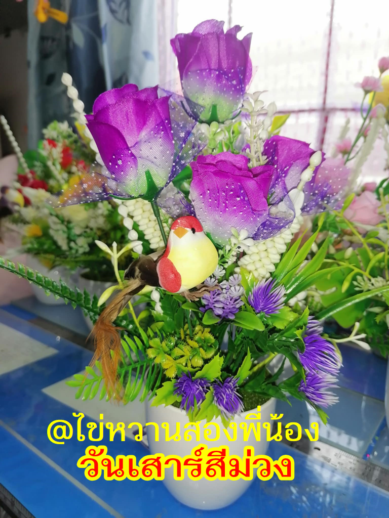 วันเสาร์.png