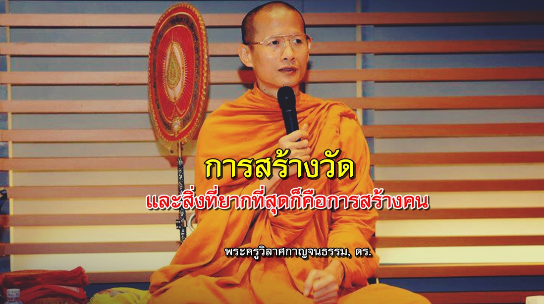 หลวงพี่เล็ก-004.jpg