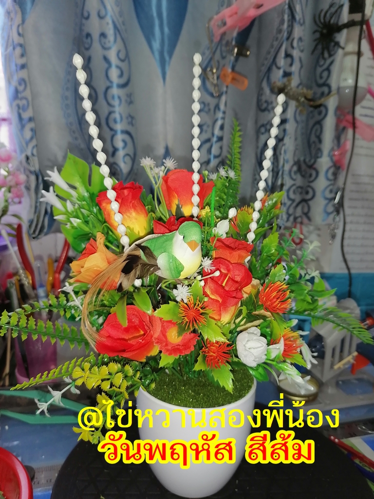 06-พฤหัสสีส้ม.jpg