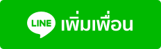 0b8a1e0b8b7e0b8ade0b887e0b884e0b8ade0b899e0b980e0b8aee0b8a5e0b8b1e0b988e0b899-e0b896e0b8b9e0b881.png