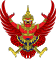 113px-Emblem_of_Thailand.svg.png