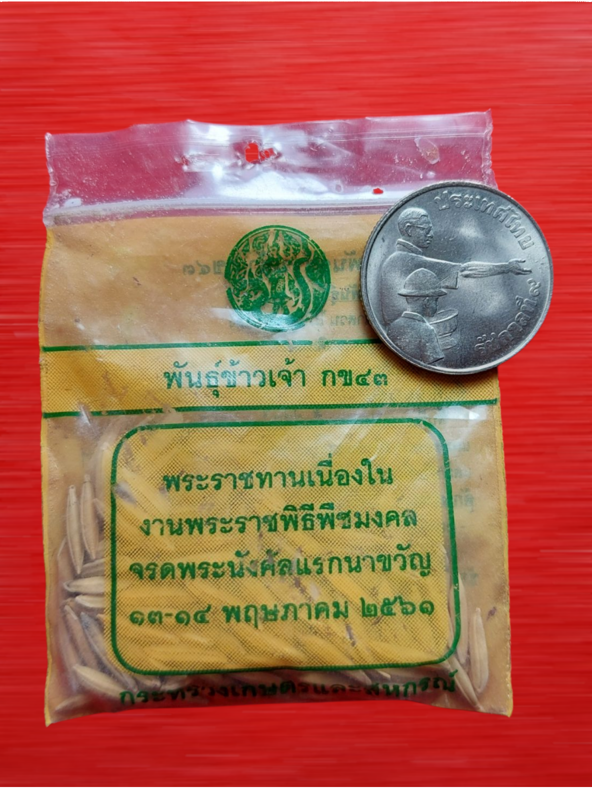 20250602_155033 (2).png