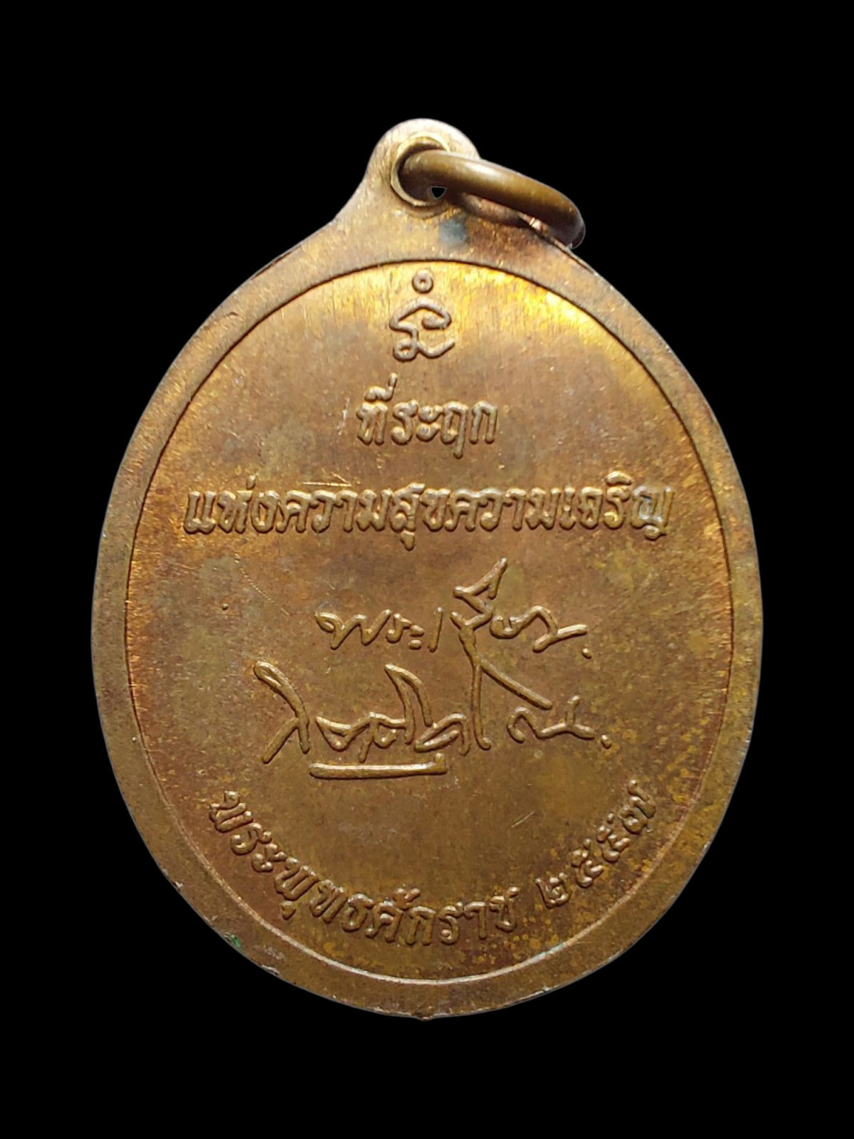 20250604_120424 (1).png