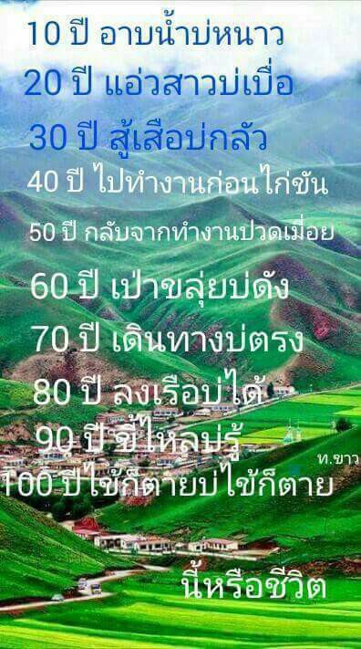 70ปี.jpg