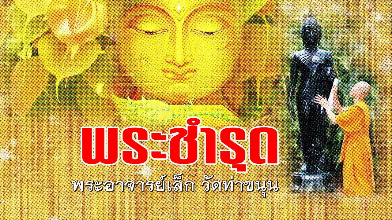 78-1-พลังจิต01.jpg