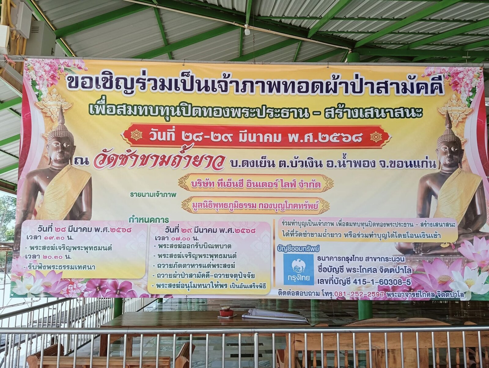ABFDEC4B-1DB1-4C27-8D2E-BCCE9A8115DE.jpeg