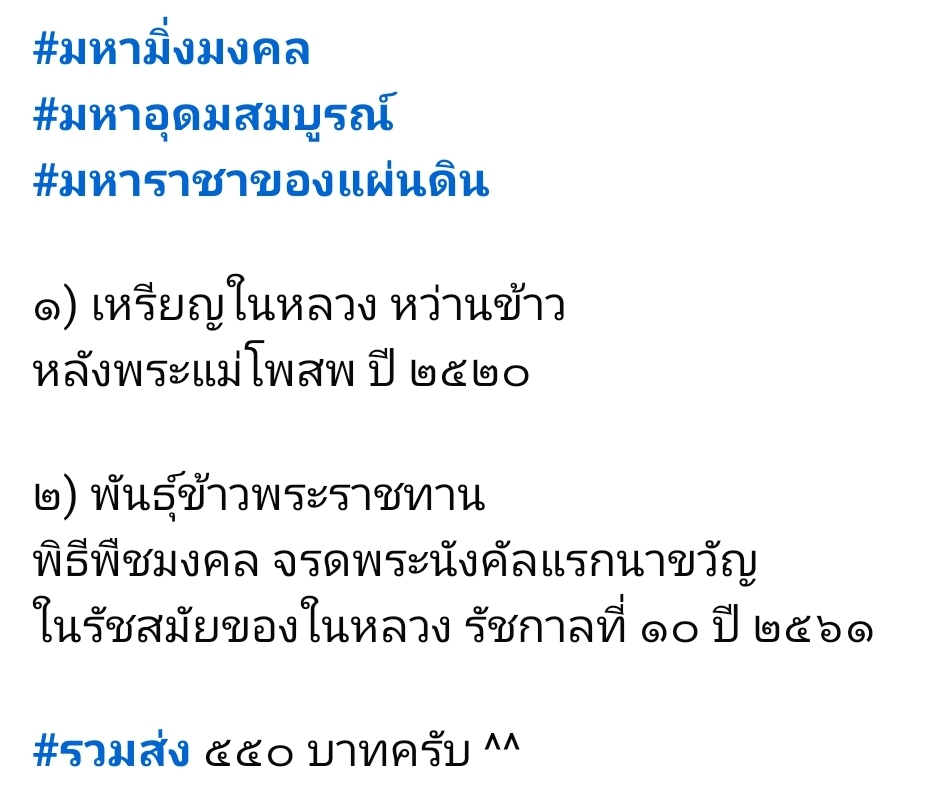 Screenshot_20250602_160221_Facebook.jpg