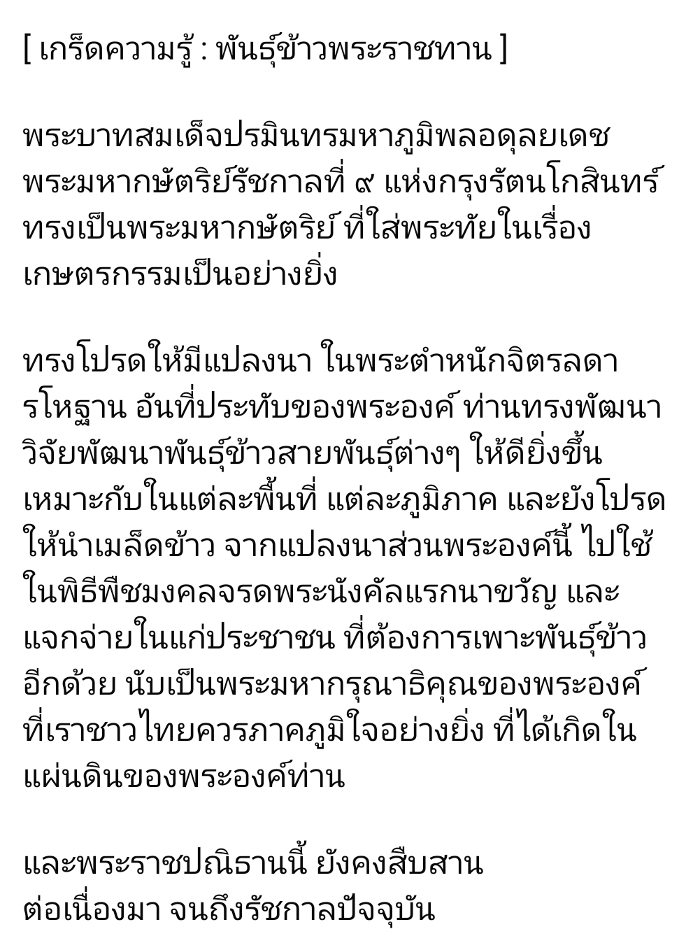 Screenshot_20250602_160238_Facebook.jpg