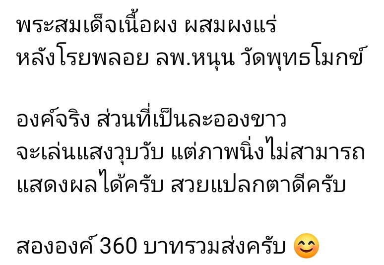 Screenshot_20250604_111718_Facebook.jpg