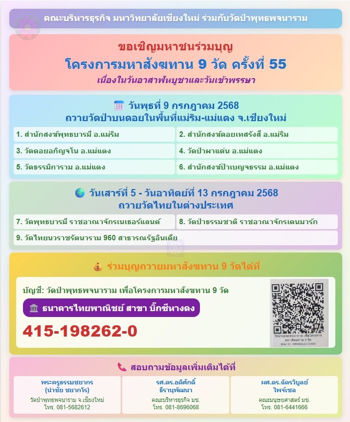 UBJactpnHd8niZBgrvhao9v0gmlKejojMmTArDoJw831QDazpx2mJ4KoDvj_8&_nc_zt=23&_nc_ht=scontent.fbkk12-4.jpg
